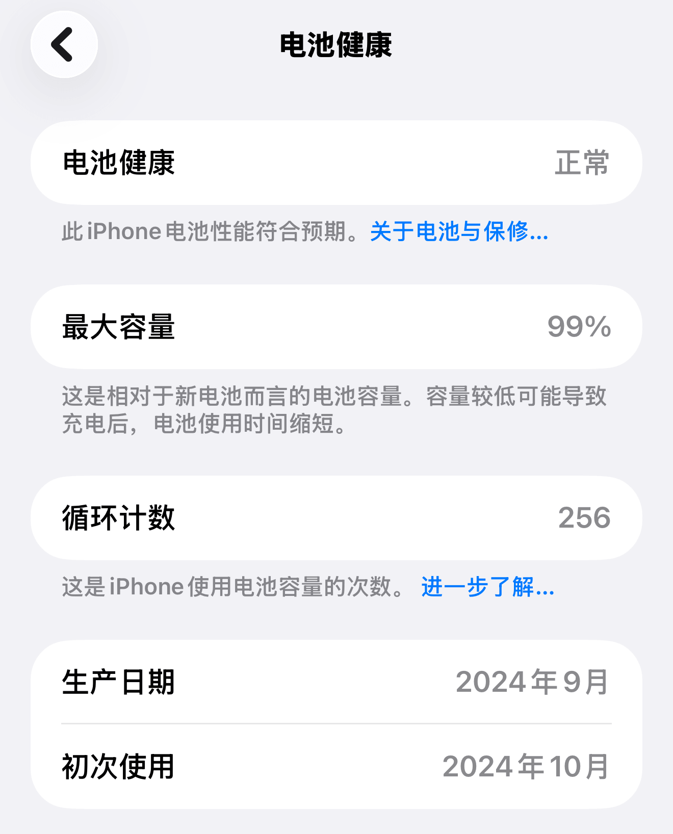 3849A9F0-805A-48D8-9BAD-3F2E237755F6.png